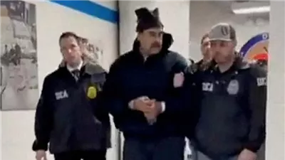 بدء محاكمة مادورو في نيويورك غدا الاثنين الساعة 5 بتوقيت القاهرة   