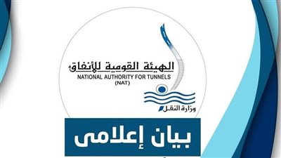 بعد أزمة الفكة.. النقل والمالية يتفقان على توفير العملات المعدنية اللازمة 
