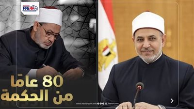 «نيوز رووم» تحتفي بالإمام الأكبر.. رئيس جامعة الأزهر: هنيئا لنا بعطاء يتجدد