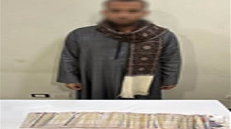 المتهم
