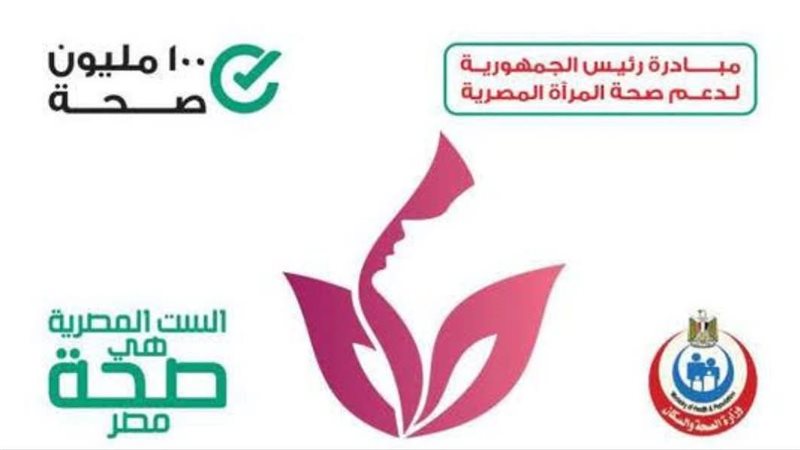 دمياط تحصد المركز