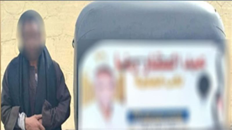 المتهم والمركبة 