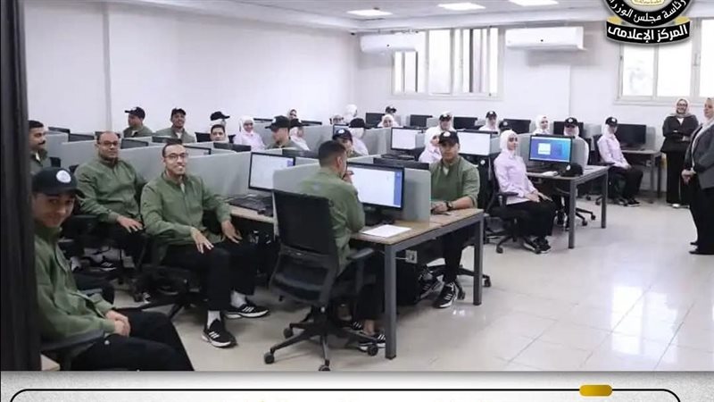 برنامج بناء قدرات