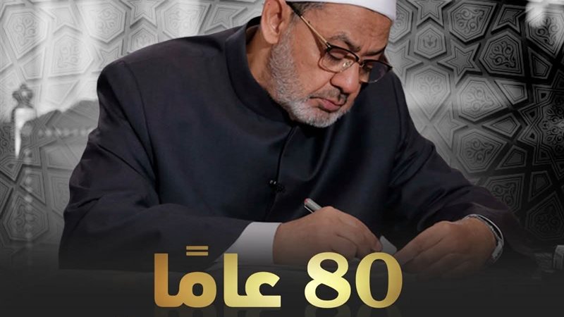 الدكتور أحمد الطيب،