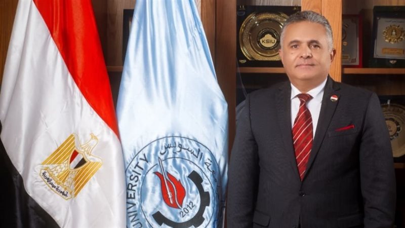 رئيس جامعة السويس