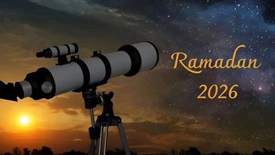 29 أم 30 يوماً.. موعد استطلاع الهلال وإمساكية شهر رمضان 1447، وإجازة عيد الفطر