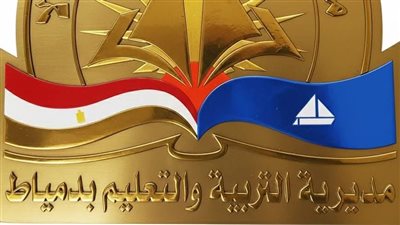 تعليم دمياط يحيل مدير مدرسة ومعلم للتحقيق بسبب مخالفات الامتحانات