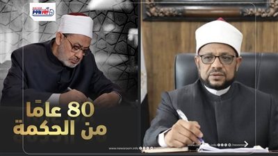 «نيوز رووم تحتفي بالإمام».. الجندي: عصر «الطيب» توازن بين الفكر والروح