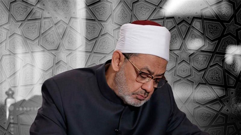 شيخ الأزهر الشريف