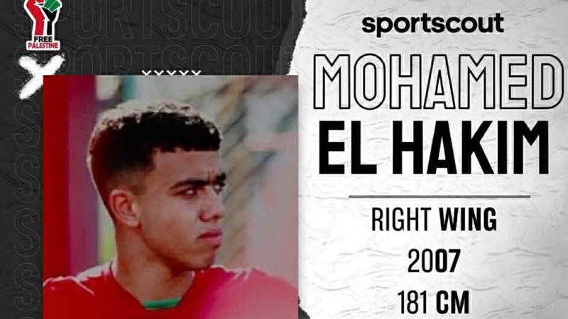 اللاعب محمد عماد