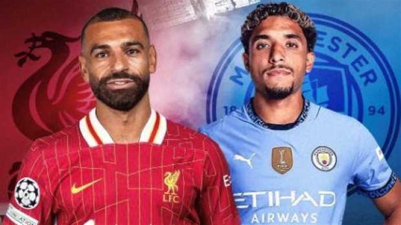 مرموش وصلاح الأغلى