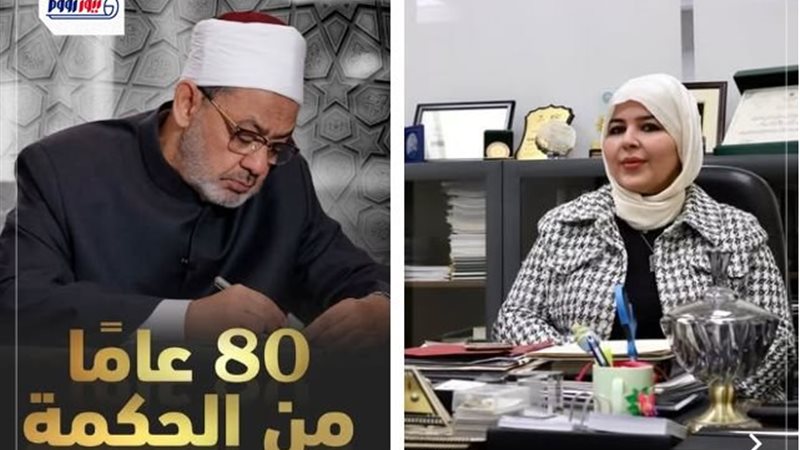 د. رهام سلامة والإمام