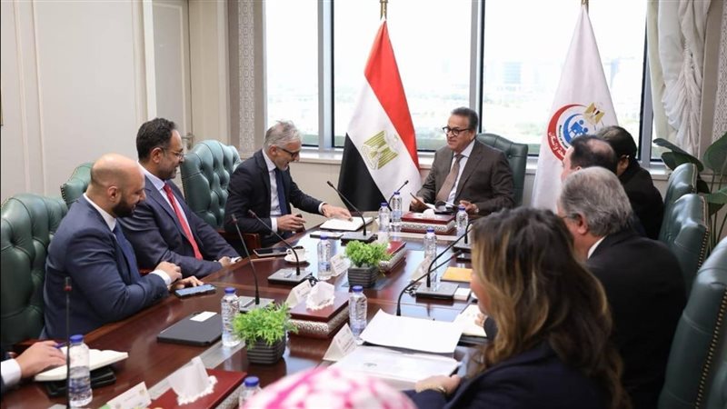 وزارة الصحة السكان
