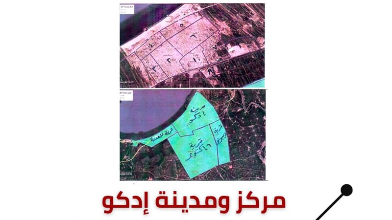  ايتاي البارود تصنيف