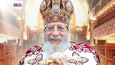 البابا تواضروس الثاني: الرئيس السيسي وضع تقليدا وطنيا بالحضور للكاتدرائية