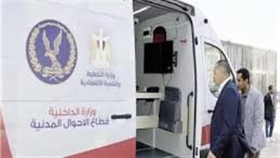 ما هي أبرز الخدمات التي يقدمها السجل المدني الذكي؟
