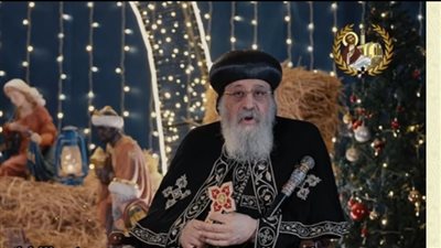 من قلب القاهرة إلى العالم.. البابا تواضروس الثاني يبعث رسالة في عيد الميلاد 