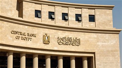 البنك المركزي يصدر أدوات دين بـ140 مليار جنيه وسط طلب أجنبي قوي