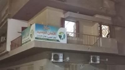 حريق بنها يفتح ملف مراكز علاج الإدمان بمحافظة القليوبية.. أسئلة بلا إجابات