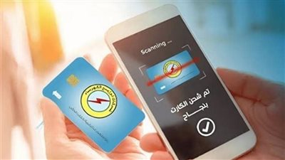 خطوات استخراج كارت كهرباء بدل فاقد والأوراق المطلوبة 