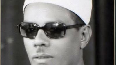 صوت صعيدي بلغ الحرم وشهد افتتاح السد العالي.. القارئ الشيخ محمود حسنين الكلحي 