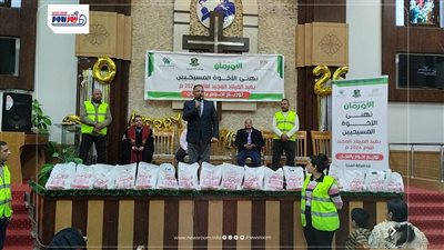 500 أسرة تستفيد من حملة توزيع اللحوم المجانية بالمنيا خلال عيد الميلاد