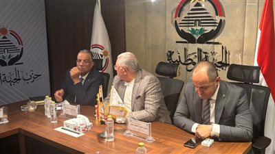 اجتماع الهيئة البرلمانية لـ