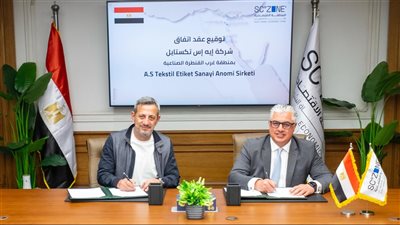 وليد جمال الدين: مصنع جديد بالقنطرة غرب يدعم صعود مصر في صناعة المنسوجات