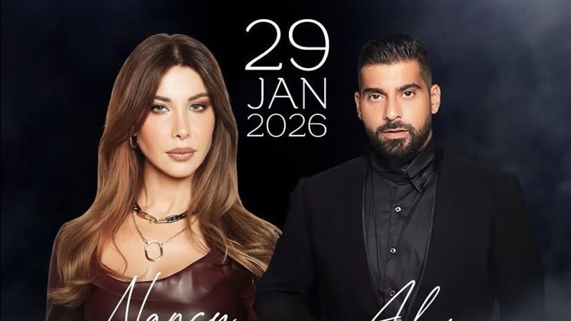 آدم ونانسي عجرم