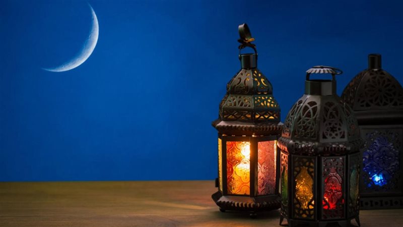 رمضان