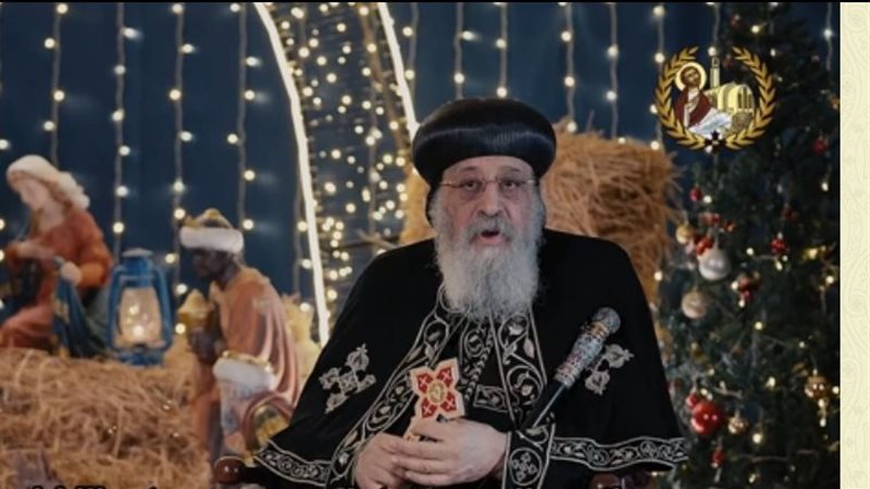 البابا تواضروس