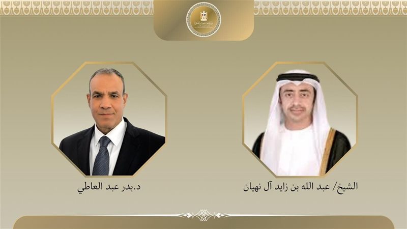 وزير الخارجية ونظيره