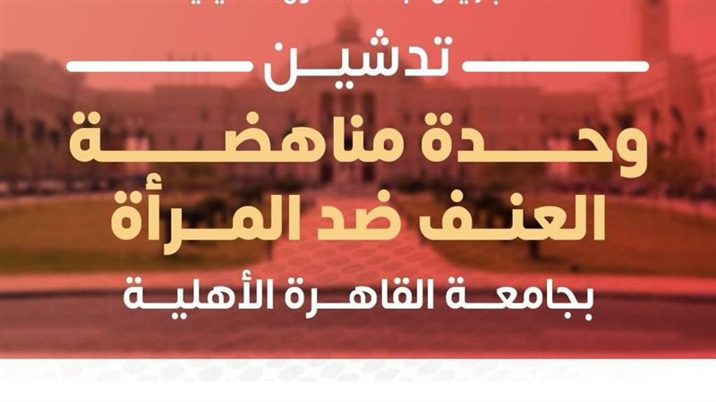 تعبيرية