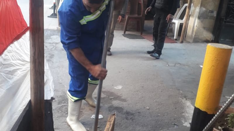 صرف الإسكندرية 
