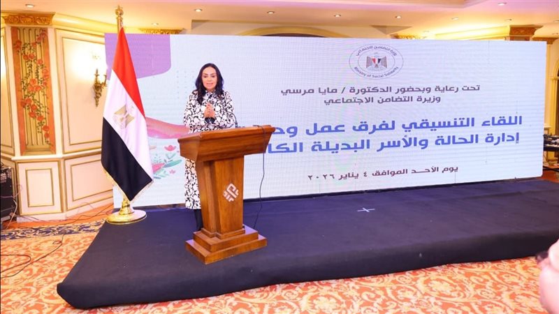 الدكتورة مايا مرسي،