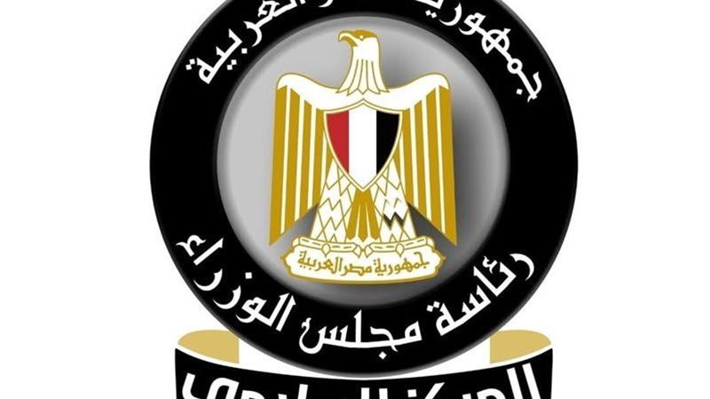 الاعلامي للوزراء