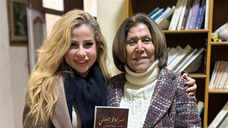 فريدة الشوباشي وجهاد