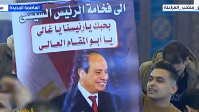 «بحبك يا ريسنا يا غالي».. الأقباط يرحبون بالرئيس السيسي في الكاتدرائية 