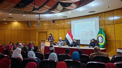 دار الإفتاء تشارك في ندوة بمكتبة مصر العامة بالمنصورة حول قضايا الشباب والأسرة
