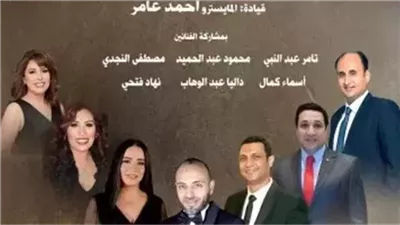 غدا ..أغانى وردة وعبد الحليم حافظ فى أمسية طربية على مسرح الجمهورية