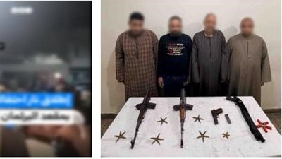 ضبط 4 أشخاص وبحوزتهم أسلحة بعد إطلاق نار احتفالًا بفوز مرشح بأسيوط
