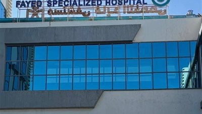 هيئة الرعاية الصحية تعلن خطة التأمين الطبي خلال احتفالات عيد الميلاد المجيد
