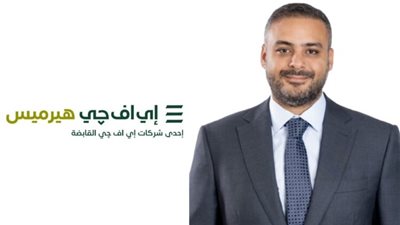 هيرميس تنجح بإصدار حقوق اكتتاب بقيمة 658 مليون درهم إماراتي لشركة «ديبا»