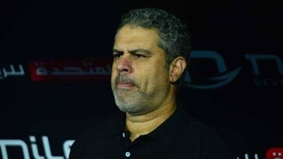 الملعب صعب.. أول تعليق من معتمد جمال بعد خسارة الزمالك