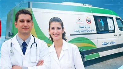 وكيل صحة الدقهلية يتابع تأمين الخدمات الطبية خلال احتفالات عيد الميلاد المجيد