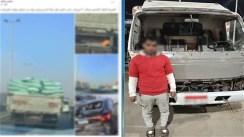 المتهم