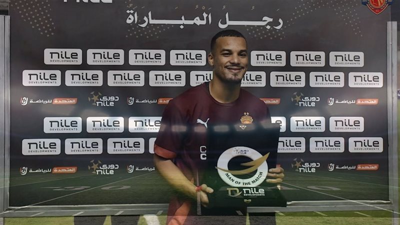اللاعب 