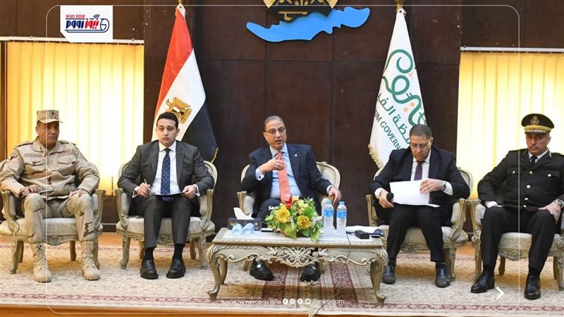 المجلس التنفيذى للفيوم