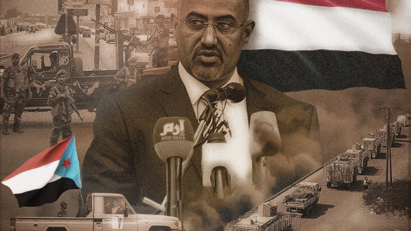 عيدروس الزبيدي 