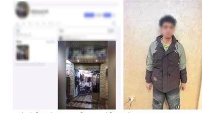 أسلحة أونلاين .. أنشاء صفحة بمواقع التواصل للنصب على المواطنين 